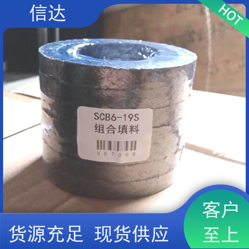 锅炉吹灰器填料SCB-17S增加密封性能克莱德系列配件