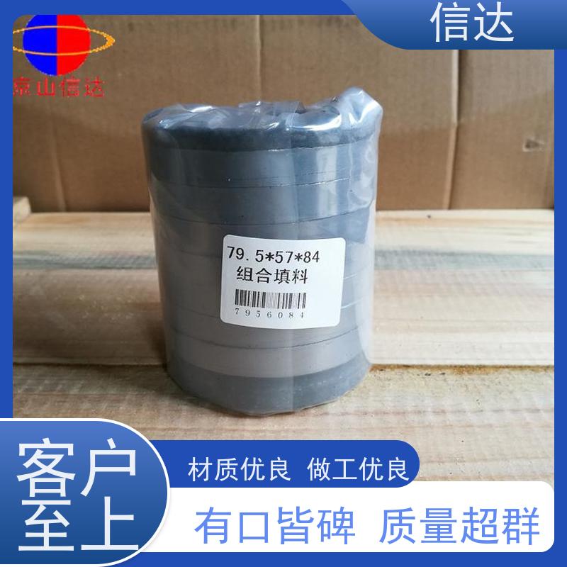 锅炉G3A吹灰器填料 增加密封性能戴蒙德系列备件