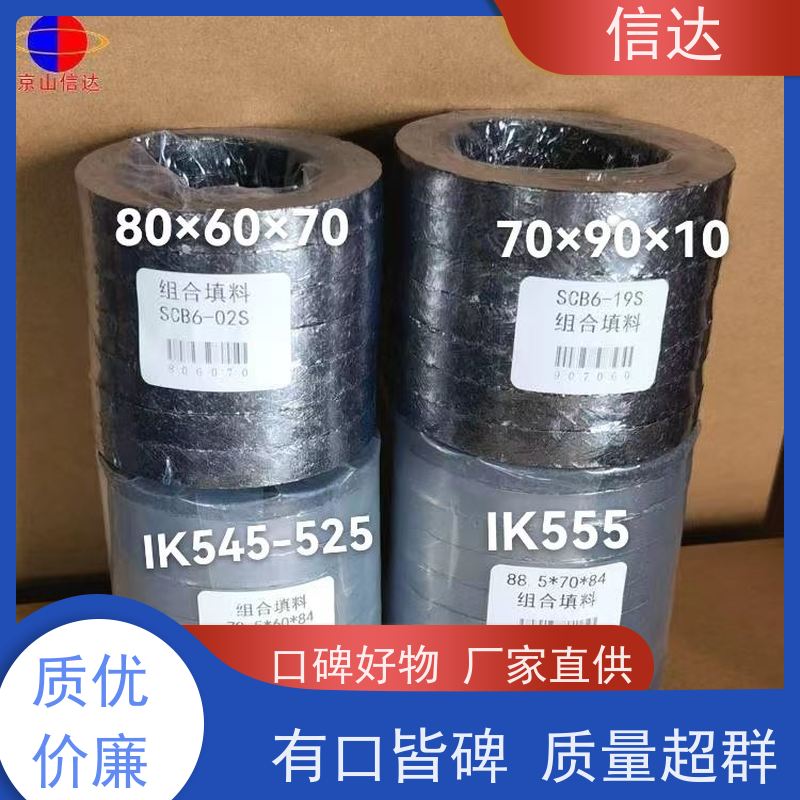 锅炉吹灰器填料SCB-17S降低噪音 安装简便克莱德系列配件