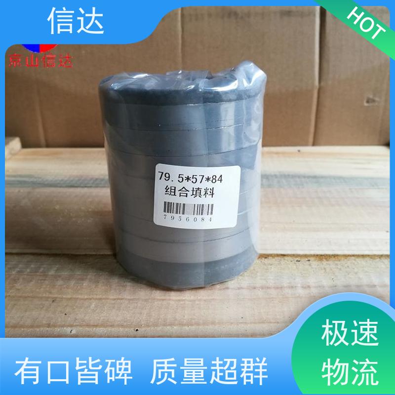 锅炉电厂吹灰器填料SCB-18增加密封性能克莱德系列备件