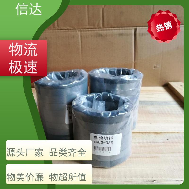 锅炉吹灰器填料C304 增加密封性能克莱德系列备件