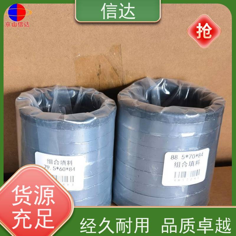锅炉电厂吹灰器填料SCB-18耐高温 支持定制戴蒙德系列配件