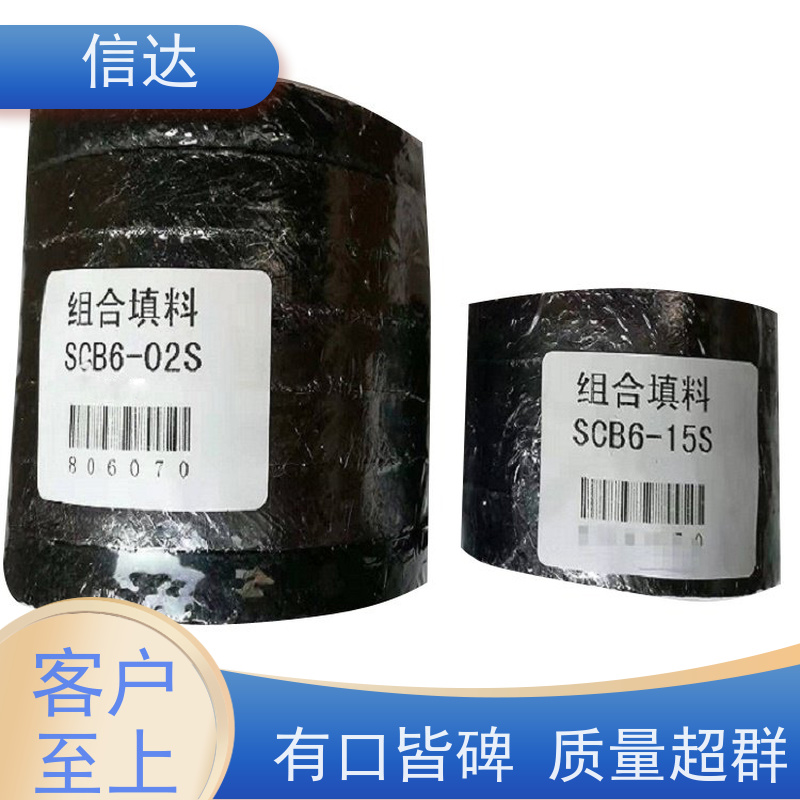 锅炉电厂阀杆填料22*12.7*25增加密封性能克莱德系列配件