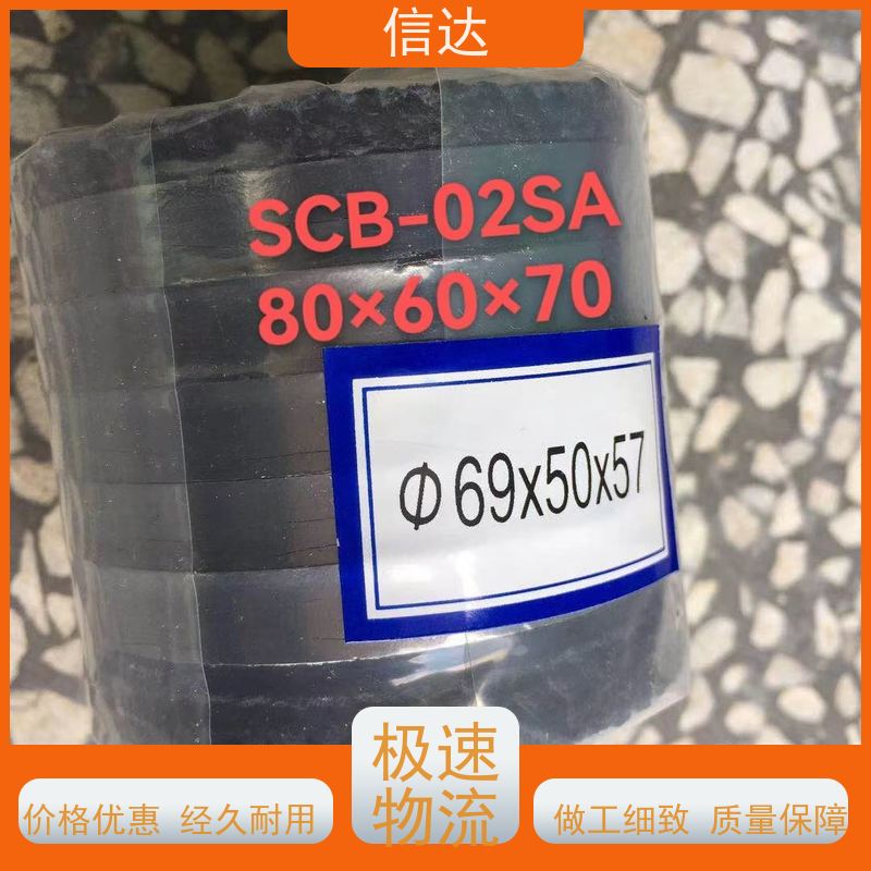 锅炉电厂吹灰器填料SCB-17S耐高温 支持定制戴蒙德系列备件