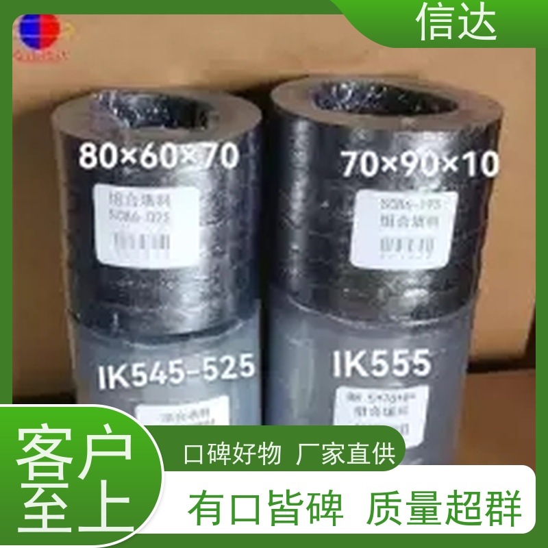 锅炉电厂吹灰器填料SCB-17S耐高温 支持定制克莱德系列配件
