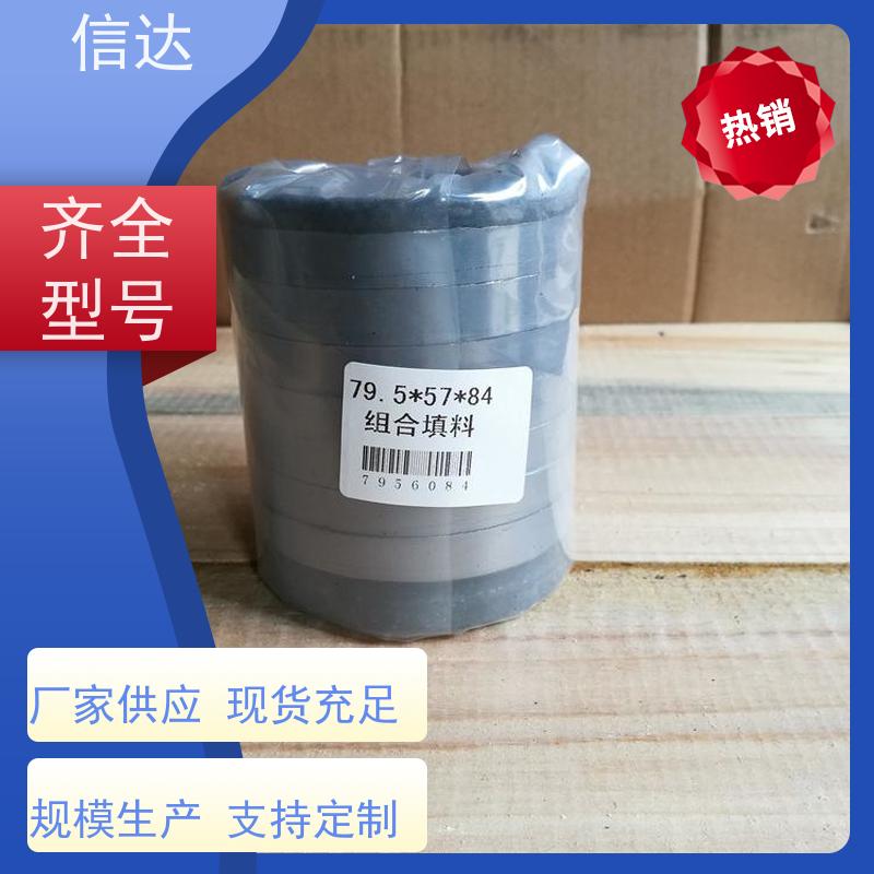 锅炉电厂吹灰器填料69×50×57提高吹灰效果戴蒙德系列备件