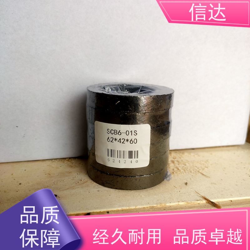 锅炉吹灰器填料69×50×57增加密封性能克莱德系列备件