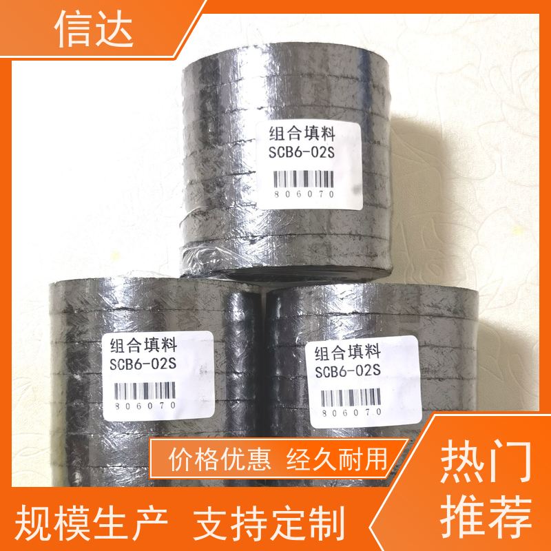 锅炉电厂吹灰器填料IK525耐高温 支持定制戴蒙德系列备件