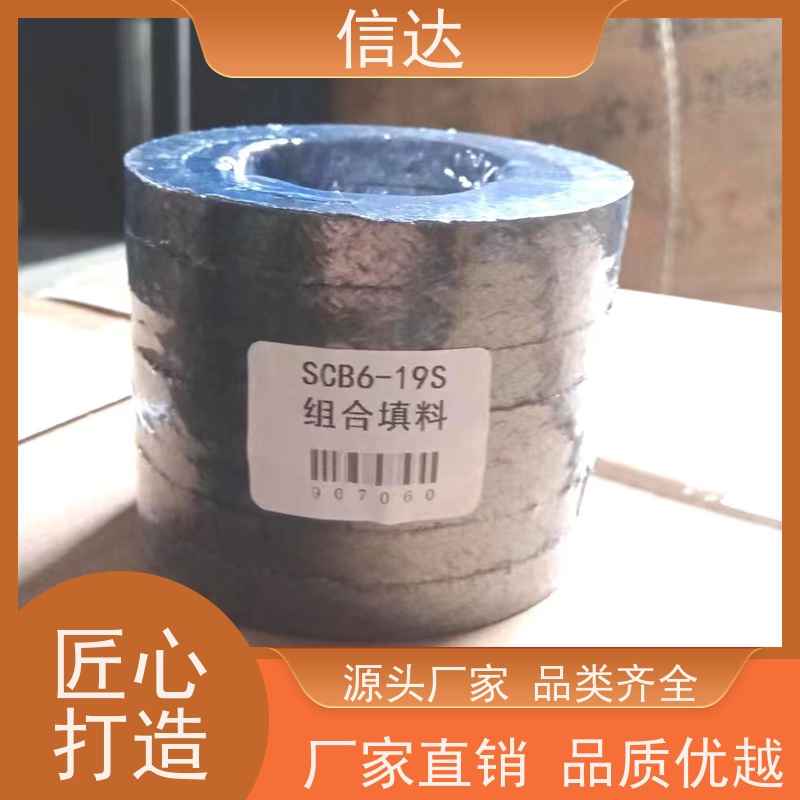 锅炉电厂吹灰器填料降低噪音 安装简便戴蒙德系列配件