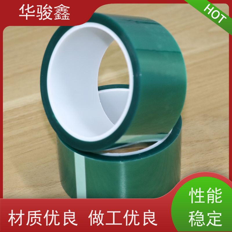 华骏鑫硅胶抗高温胶带剥离不残胶耐温80度-260度
