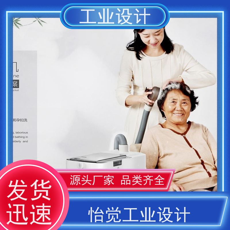 怡觉 经典性 工业设计 注重产品的实用性 包装行业