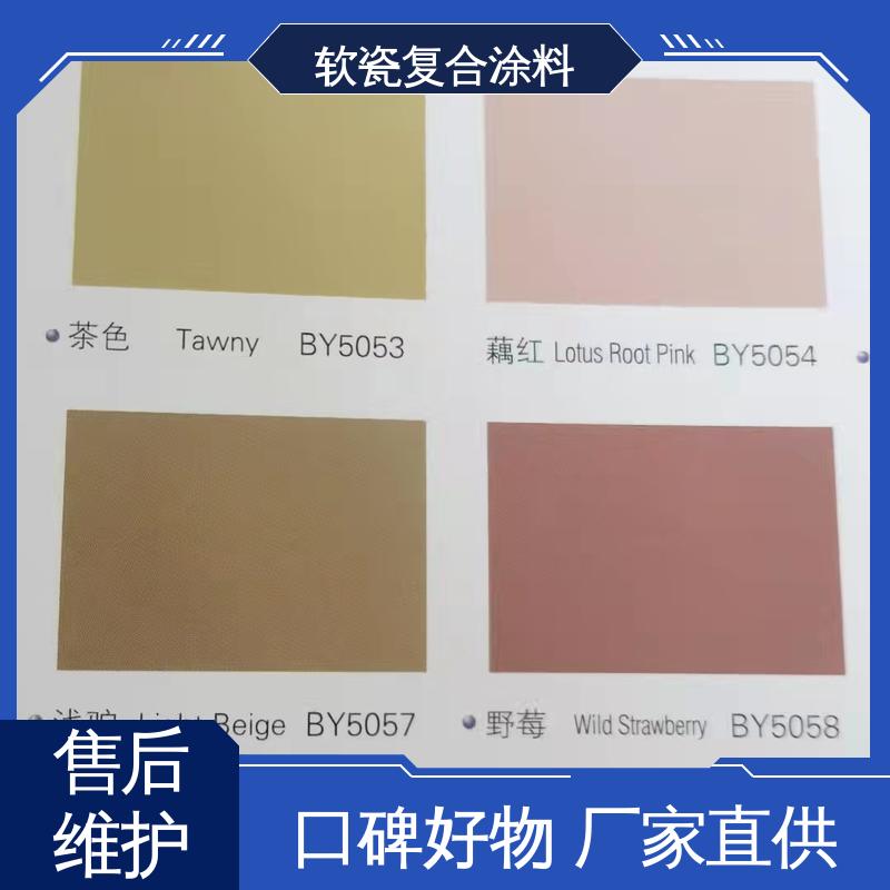 中灰色 干粉颗粒状 钛瓷涂料 低温弯折54 造型设计随意搭配