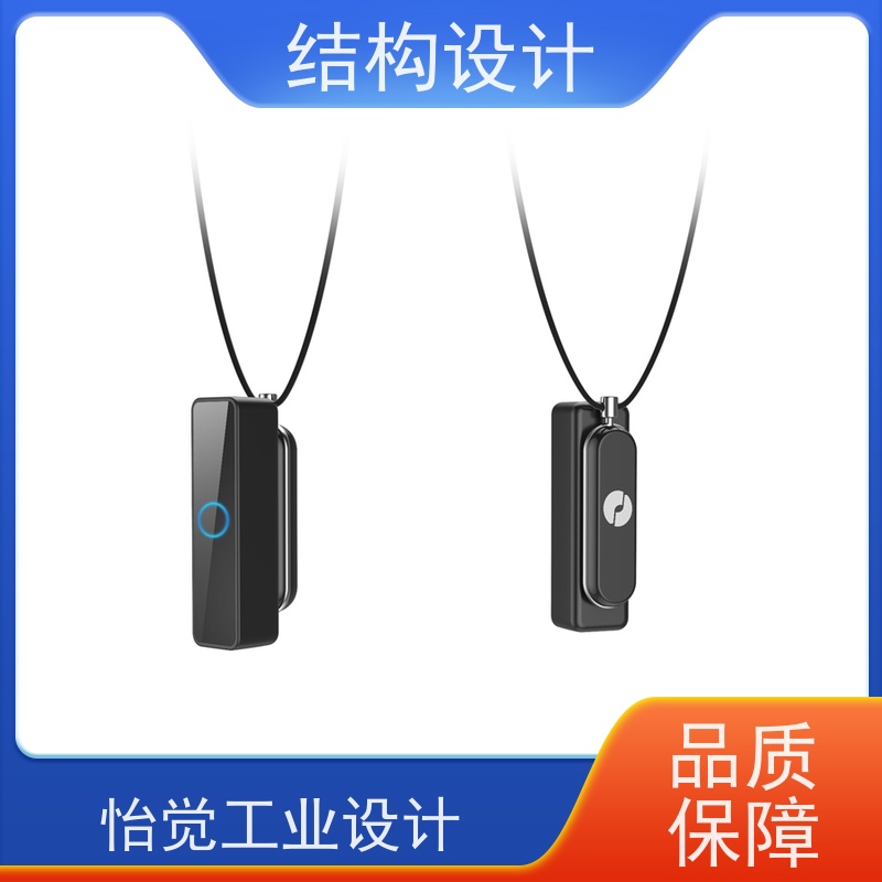 怡觉 艺术性 结构设计 提升品牌识别度 适用于工业智造产品