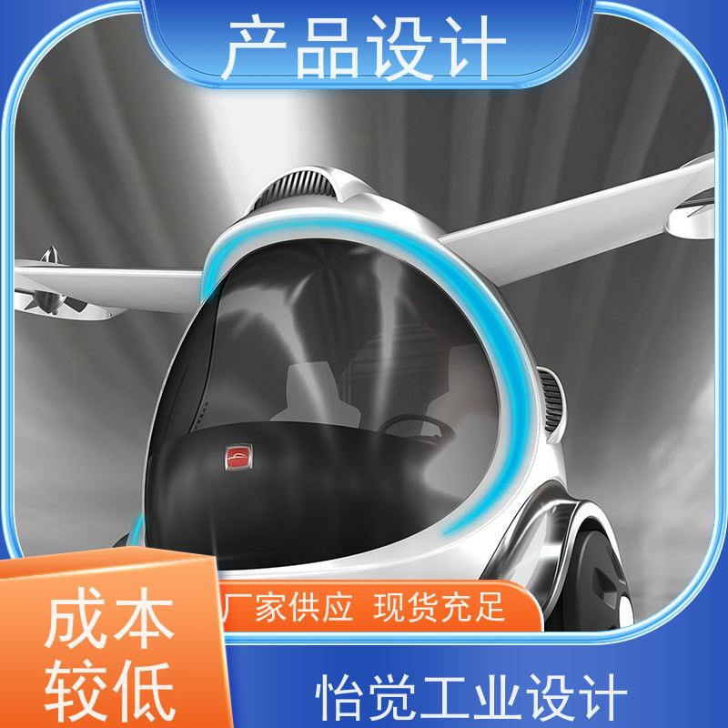 怡觉 舒适性 产品设计 可其他系统或部件进行兼容 适用于能源行业