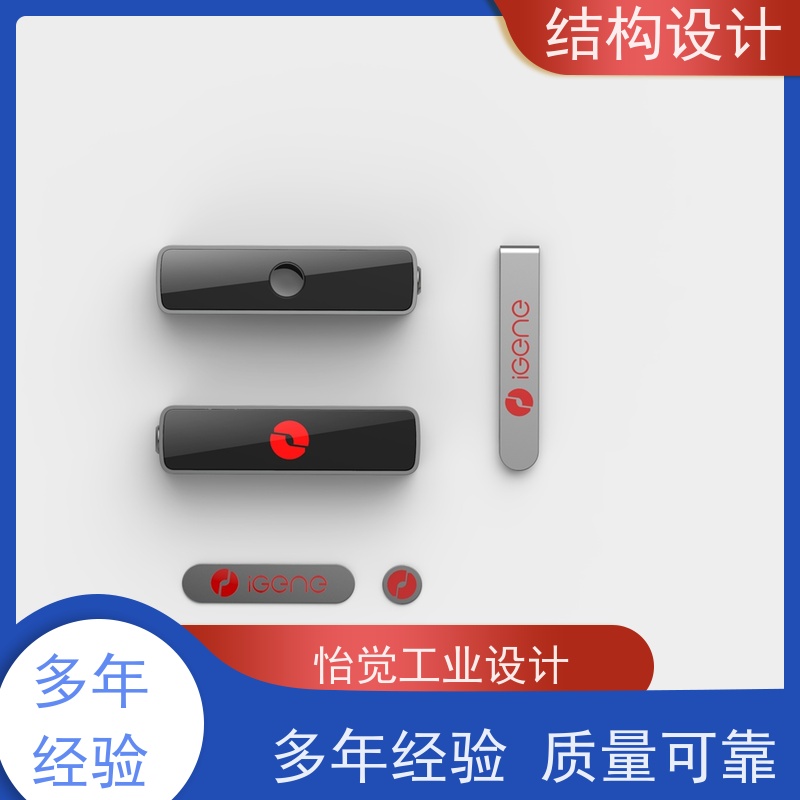 怡觉 多功能性 结构设计 综合优势显著 适用于玩具制造行业