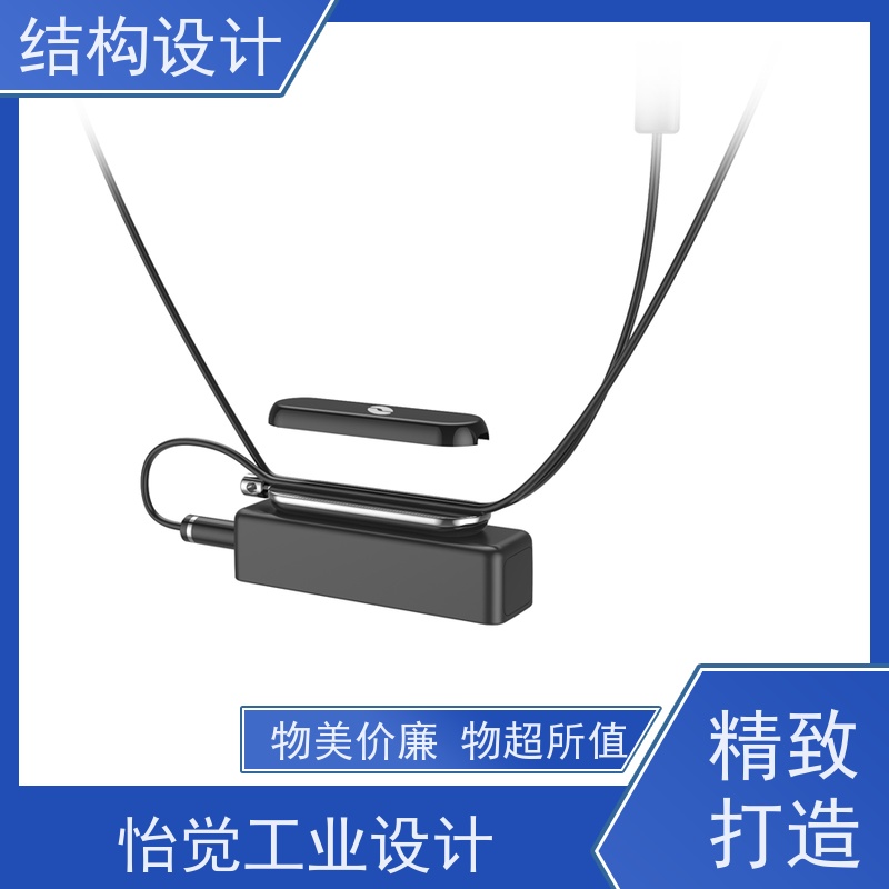 怡觉 高效性 结构设计 提升品牌识别度 适用于环保设备