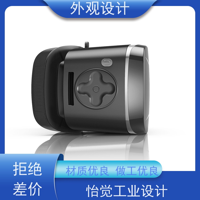 怡觉 科技感 外观设计 提高产品的性价比 适用于工业智造行业