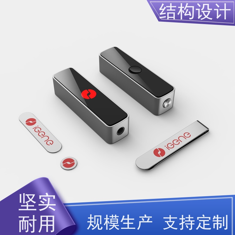 怡觉 实用性 结构设计 注重产品外观和功能性提升 适用于机器人