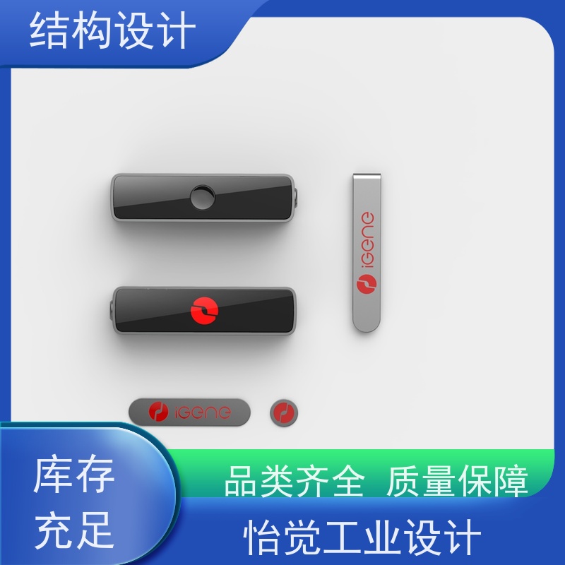 怡觉 安全性 结构设计 注重环保和节能理念 适用于机械设备