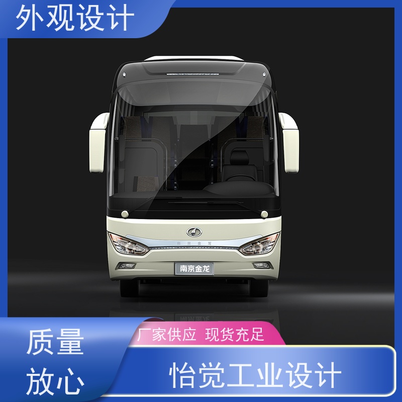 怡觉 经典性 外观设计 创新性突出 适用于玩具制造产品