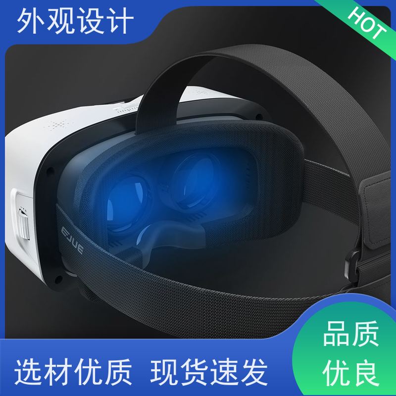 怡觉 智能化 外观设计 满足个性化需求 适用于文具用品产品
