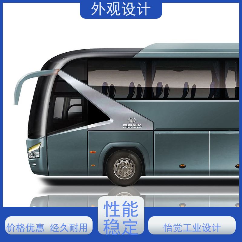 怡觉 耐用性 外观设计 推动可持续发展 适用于家具制造产品