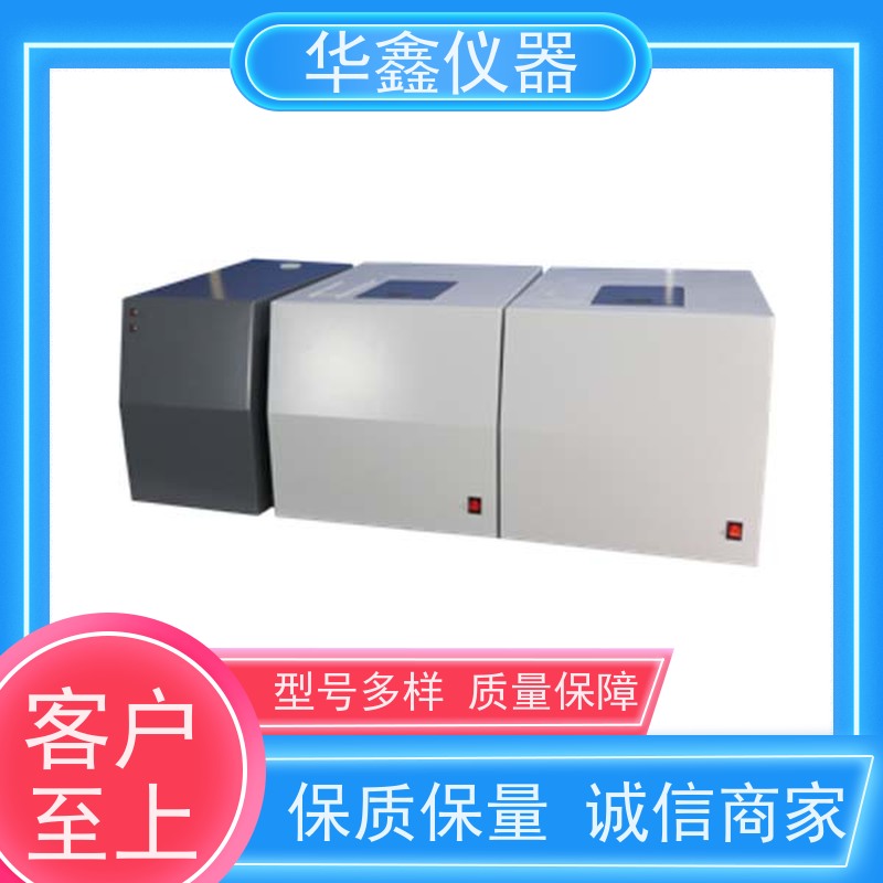 数显热值仪建筑制品对火反应试验仪GB/T 21614 喷雾剂华鑫仪器