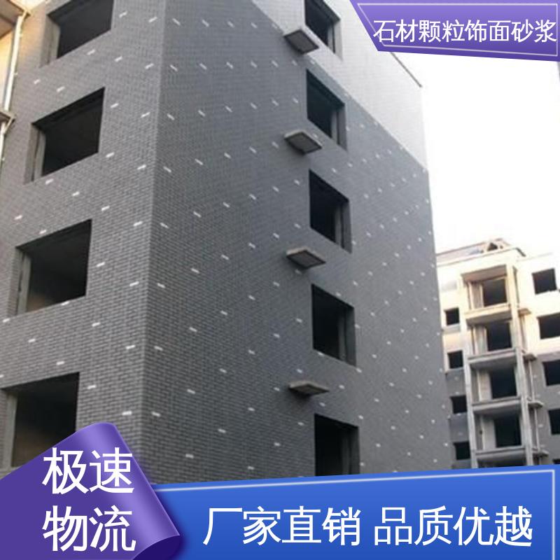 红色 抗压强度22MPa 晶彩石 断裂伸长率33% 造型设计随意搭配