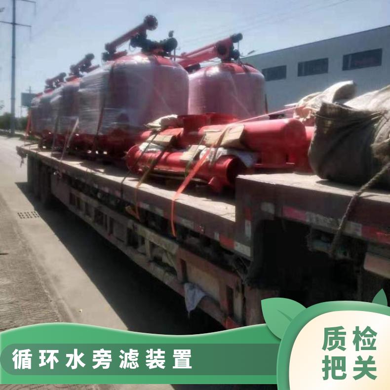 冷却塔砂滤器 循环水浅层介质过滤器规格尺寸