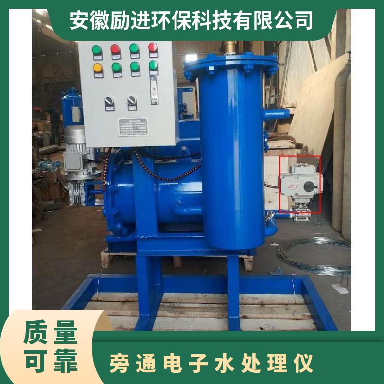 旁通水处理器 循环水电子水规格尺寸 是 全国 励进 LJ-II-10F