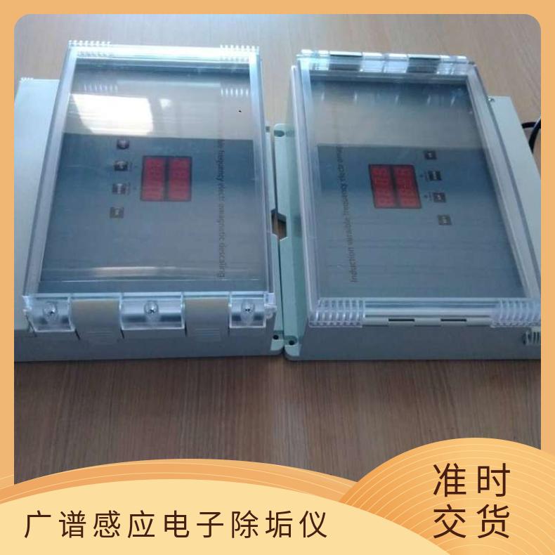 广谱感应电子除垢仪 全自动安装图 220VV LJGP-100 励进 是
