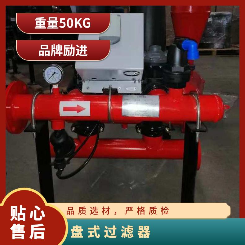 叠片式过滤器 工业循环水安装图纸 碳钢、不锈钢 励进 LJDP3-2