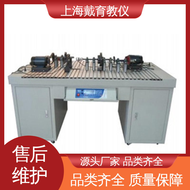 培训用可定制 可进行测试分析 机械系统创新搭接及运动 实验台