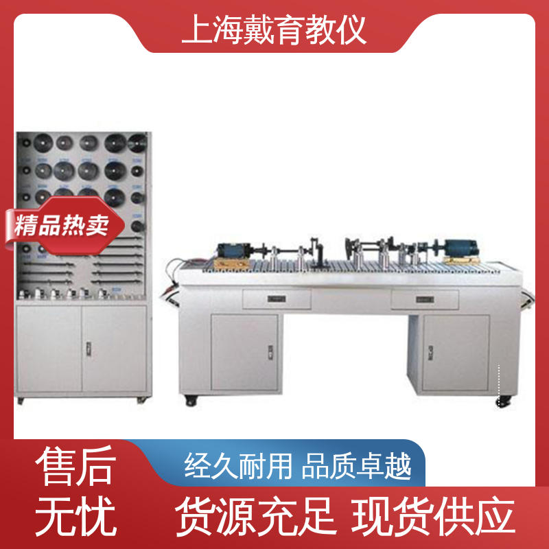 机械设计基础创意组合 教育装备源头厂家 实验台 培训用可定制