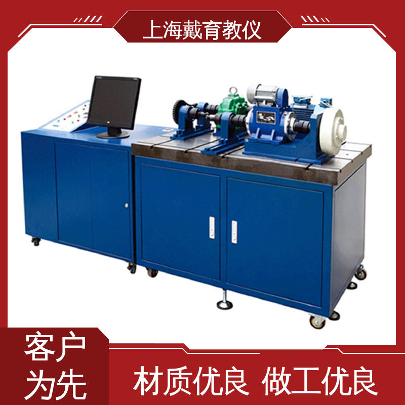 机械系统性能参数可视化 实训平台 教育装备源头厂家 培训用可定制
