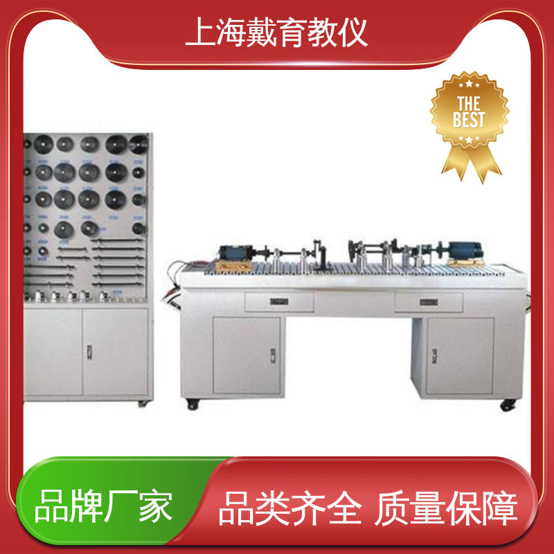 教学设备制造商厂家 机械传动性能 实验台 培训用可定制