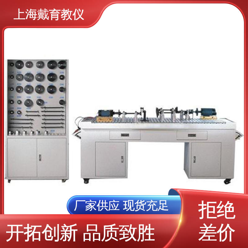 培训用可定制 机械系统搭接组合 制造商质量保证 实验台