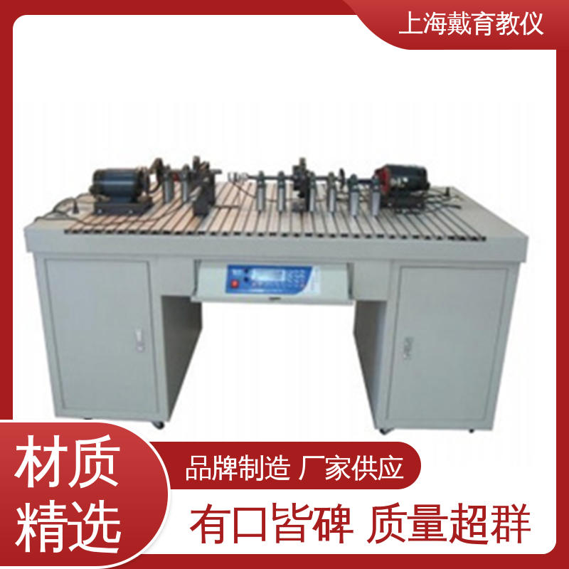实训平台 机械系统性能参数可视化 可进行测试分析 培训用可定制