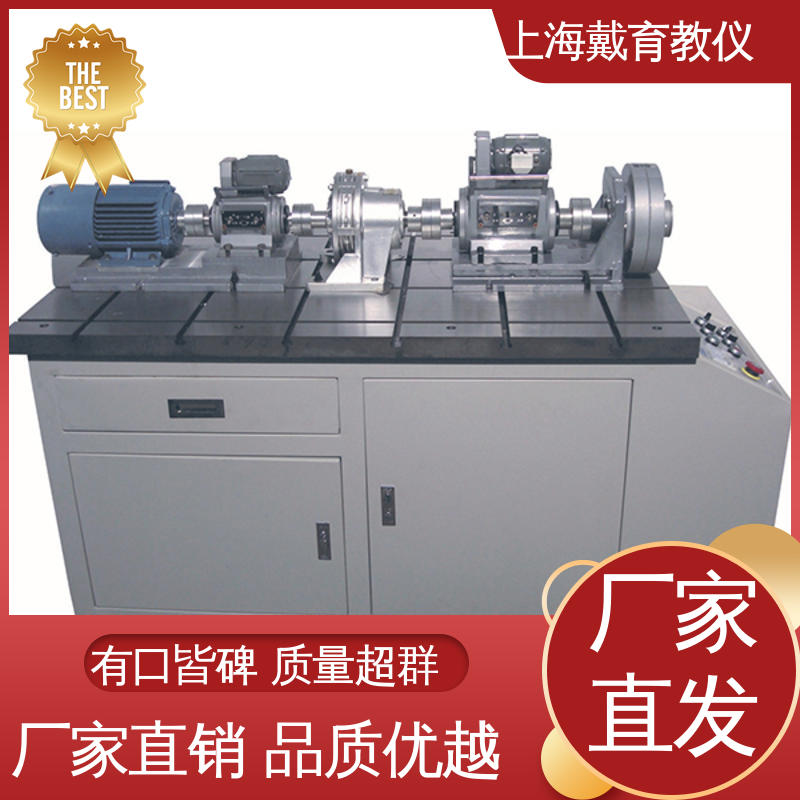 培训用可定制 实训平台 教育装备源头厂家 机械系统性能研究