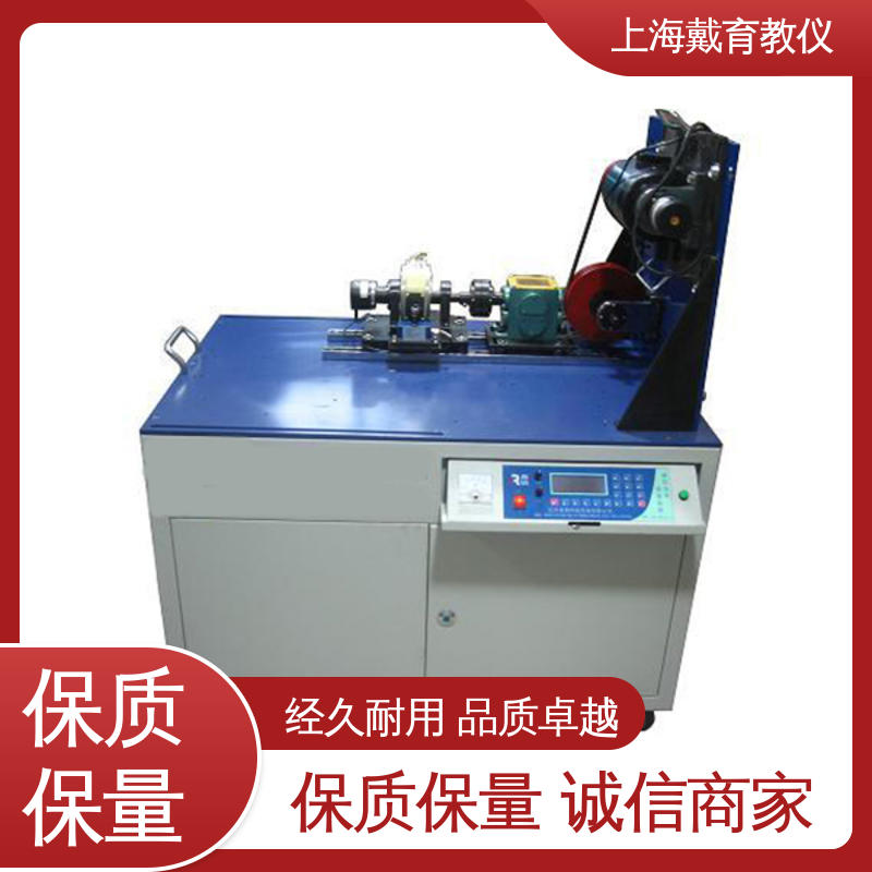 制造商质量保证 实训平台 机械系统性能研究 培训用可定制