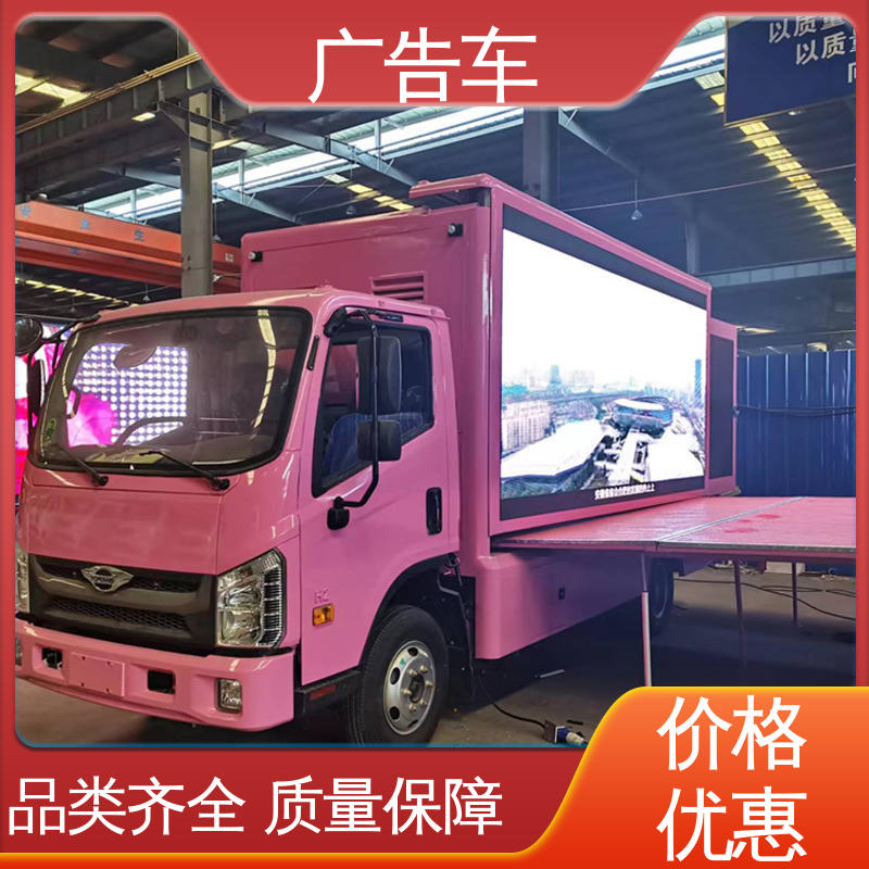 流动广告车 上门回收 多媒体宣传车 画面清晰 二手