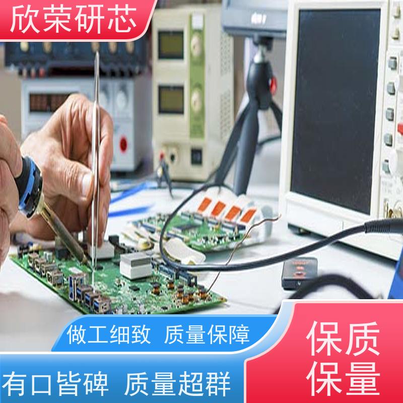 加工线路板抄板 控制板SMT贴片 汽车仪器仪表适用