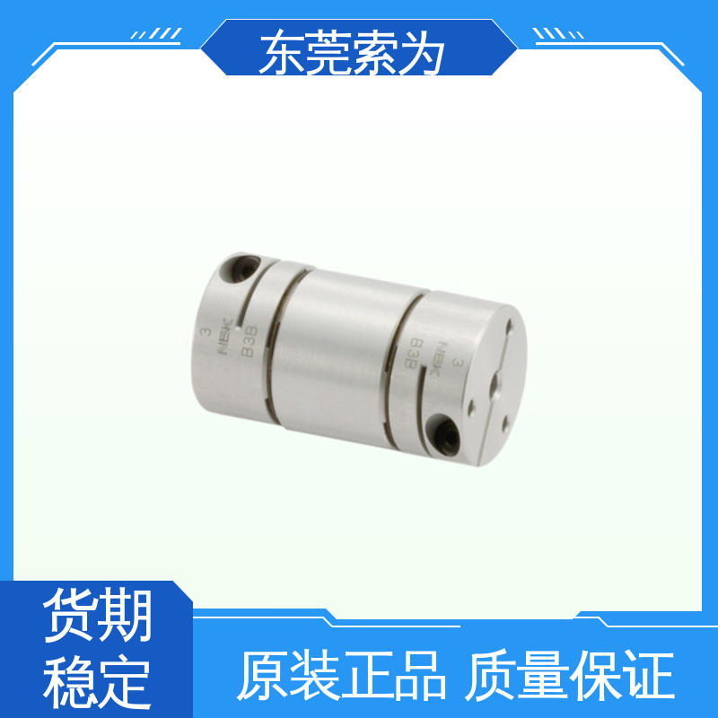 NBK进口连轴器 nbk膜片型联轴器 高扭转刚性 原装正品