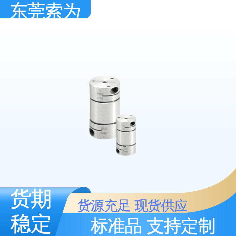 铝合金连轴器 XHW-C-L系列联轴器 高扭矩 索为自动化