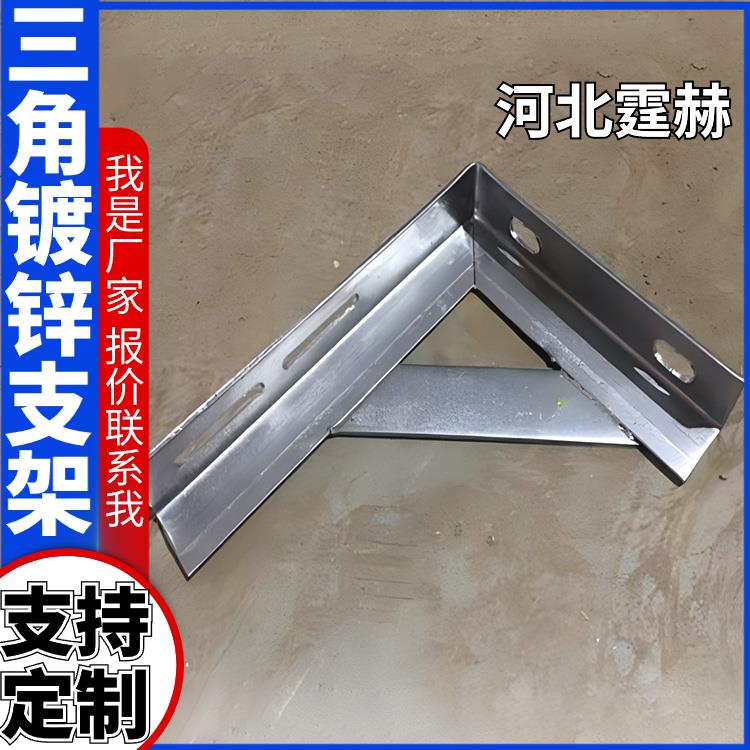霆赫 冲孔仓库 大型综合天然气架 建筑工程镀锌角钢支架 耐高温不变形