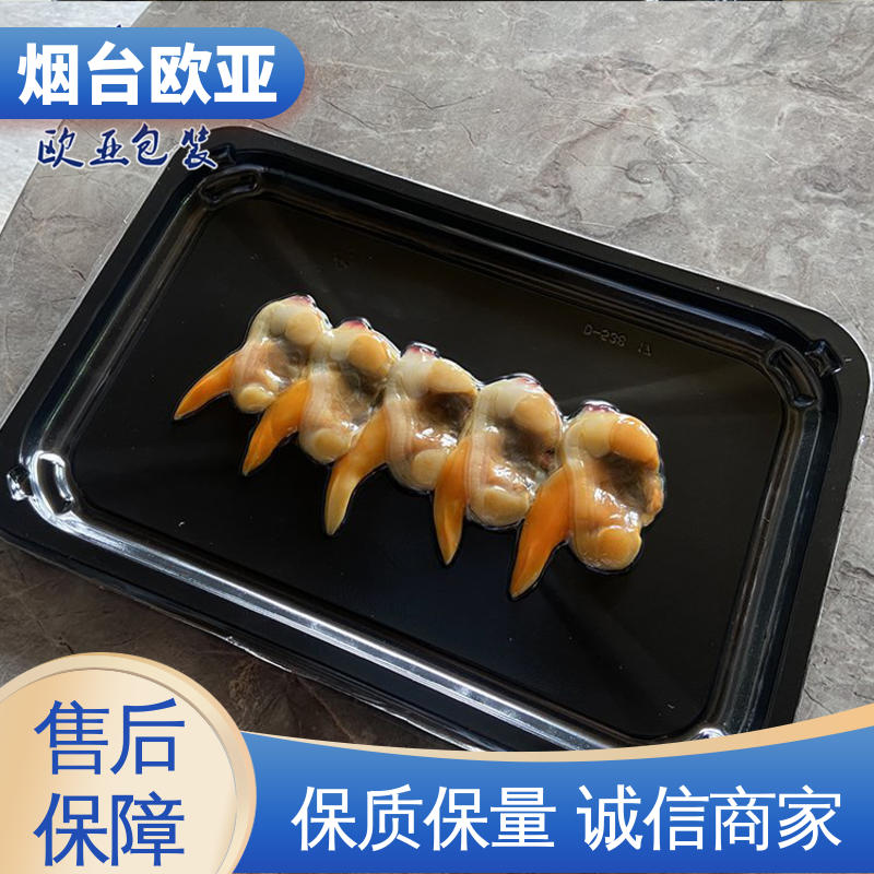 欧亚包装 品种齐全 精密配件 源头工厂 延长保质期