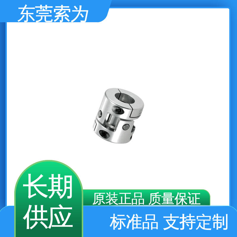 供应 NBK XUT-C挠性联轴器 铝质十字联轴节 减震