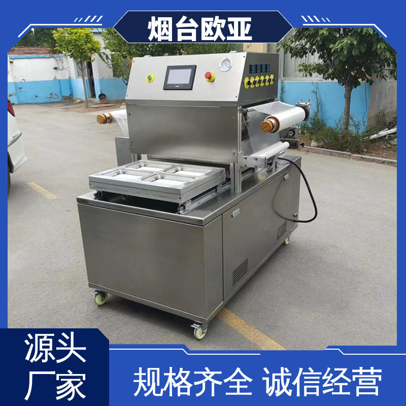 欧亚 贴体包装机商用 便利省电 原厂销售 实力大厂