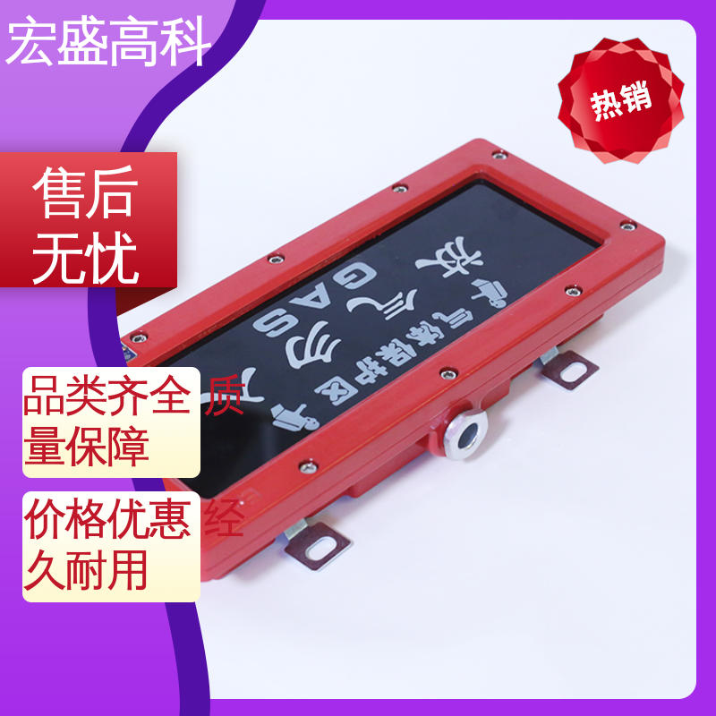 宏盛佳 防爆气体释放灯 IP66防护 24V电压 开关量型 适用防爆场所