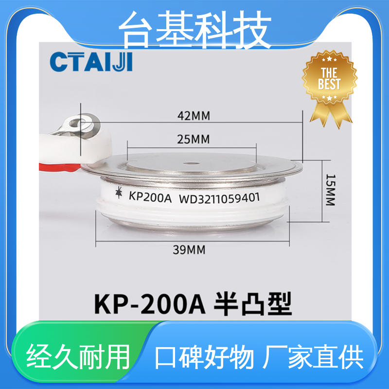 台基 双向可控硅晶闸管 环面陶瓷快速冷却 KP-200A 